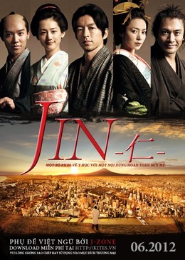 Jin
