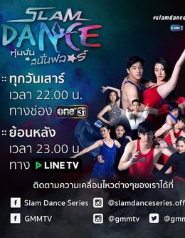 Slam Dance