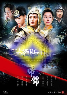 DiJing