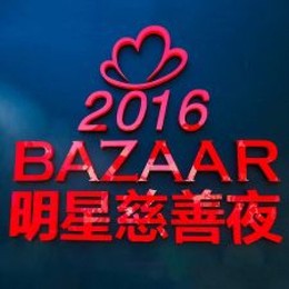 Dem Hoi Tu Thien Bazaar 2016