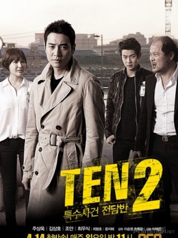 Special Affairs Team TEN 2