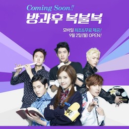 After School Bokbulbok