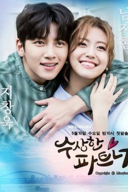 Suspicious Partner