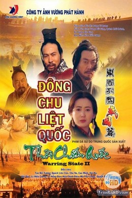 Later Years Of Zhou's Dynasty: The Warring States