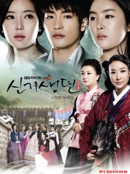 New Tales of Gisaeng