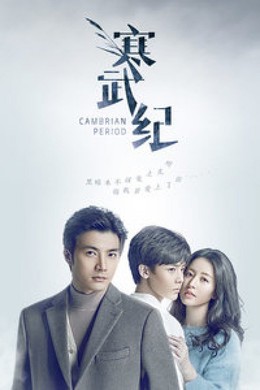 Cambrian Period