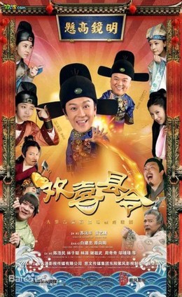Happy Magistrate