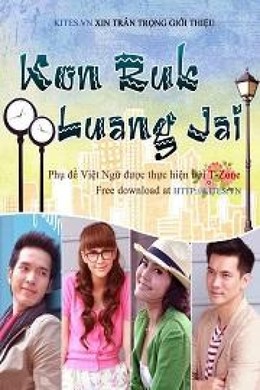Kol Ruk Luang Jai