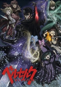 Berserk Season  2