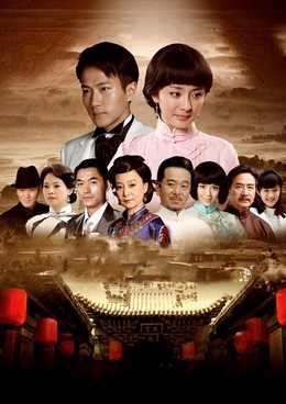 Mối Tình Như Ý