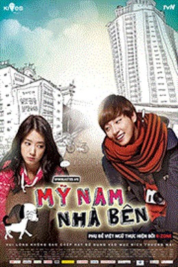 Flower Boys Next Door