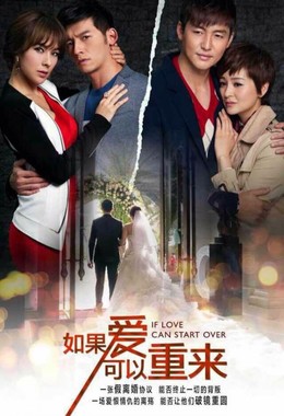 If Love Can Start Over