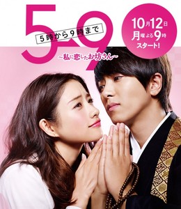 From 5 to 9