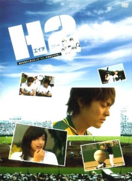 The Days with You