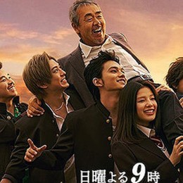 Aogeba Totoshi