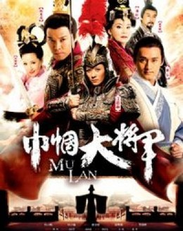 MuLan