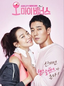 Oh My Venus