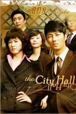 City Hall