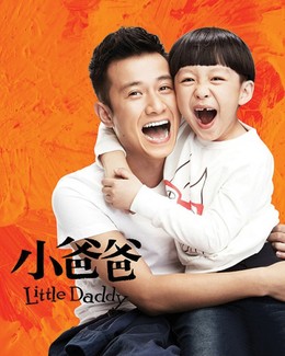 Little Daddy