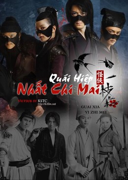 The Vigilantes In Masks