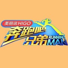 Hurry Up Brother Season 3