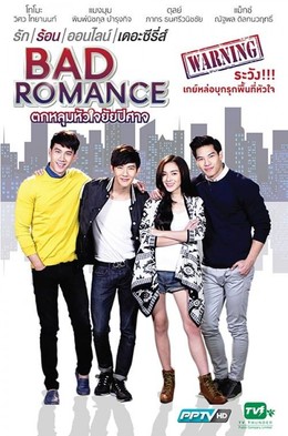 Bad Romance The Series