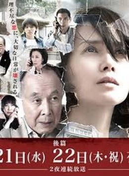 Copycat Criminal | Mohouhan