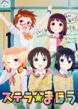 Magic of Stella