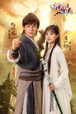 Legend of the Condor Heroes