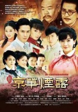New Moment In Peking