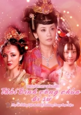 Secret History of Princess Taiping