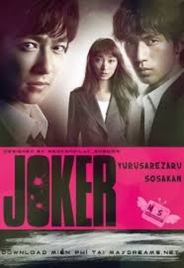 Joker Yurusarezaru Sosakan