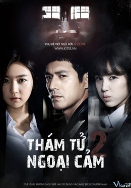 The Ghost Seeing Detective Cheo Yong