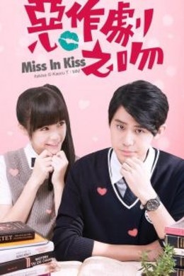 Miss In Kiss