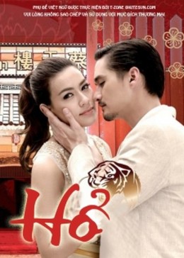 Luerd Mungkorn Series