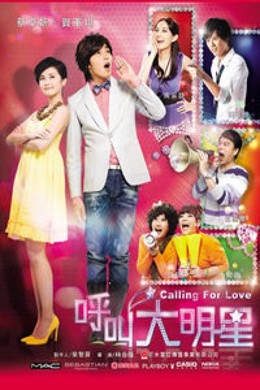 Calling For Love