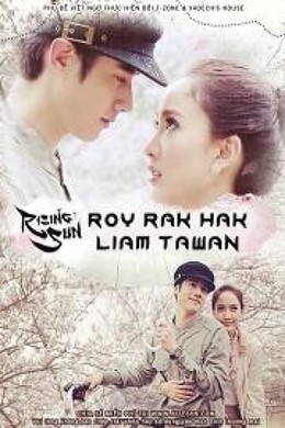 Roy Ruk Hak Liam Tawan