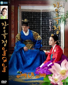 Jang Ok Jung Live In Love