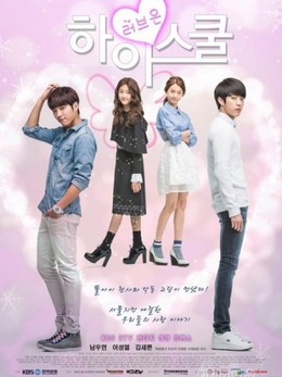 High School Love On