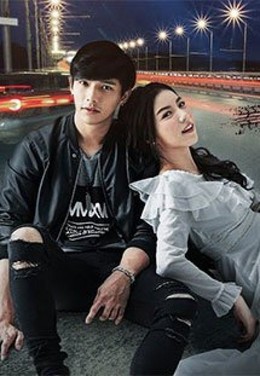 My Dear Loser Series: Monster Romance