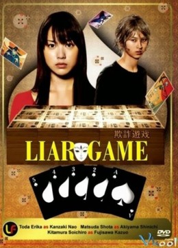Liar Game Season 1