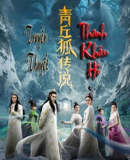 The Legend of Nine Tales Fox