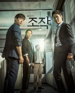 Falsify