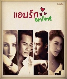 Abb Rak Online
