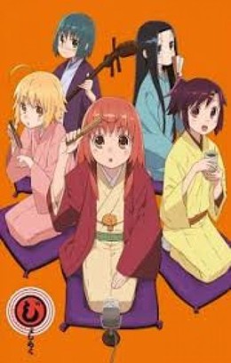 Joshiraku 2012