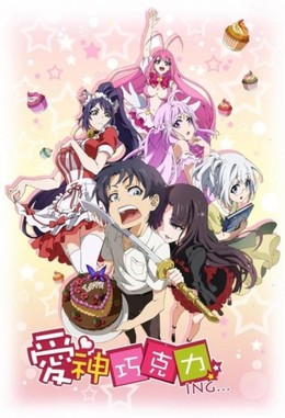 Cupid's Chocolates 2nd Season