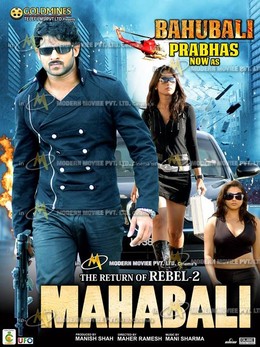 The Return Of Rebel 2
