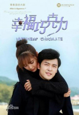 Happiness Chocolate