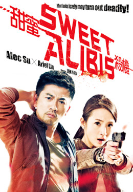 Sweet Alibis