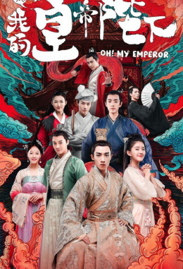 Oh My Emperor